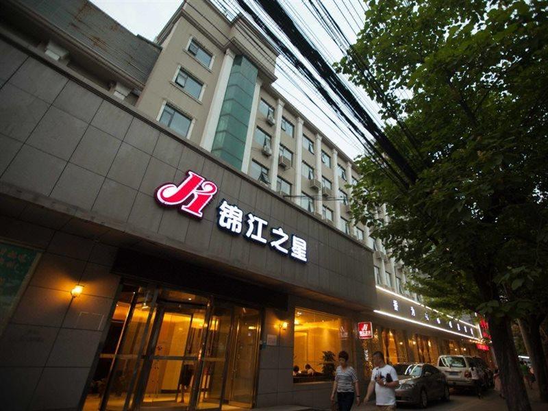 Jinjiang Inn Xi'An Lijiacun Wanda Plaza Jianxi Street מראה חיצוני תמונה